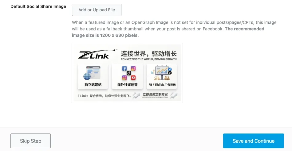 零基础外贸独立站 SEO 指南:Rank Math 保姆级设置与优化教程 7 3ad8c17d7df95a662fcd319aba6ea9e0 转换自 png