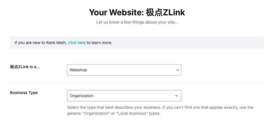 零基础外贸独立站 SEO 指南:Rank Math 保姆级设置与优化教程 4 3f5445084ef0dc056e06a7039e9d96d2 转换自 png