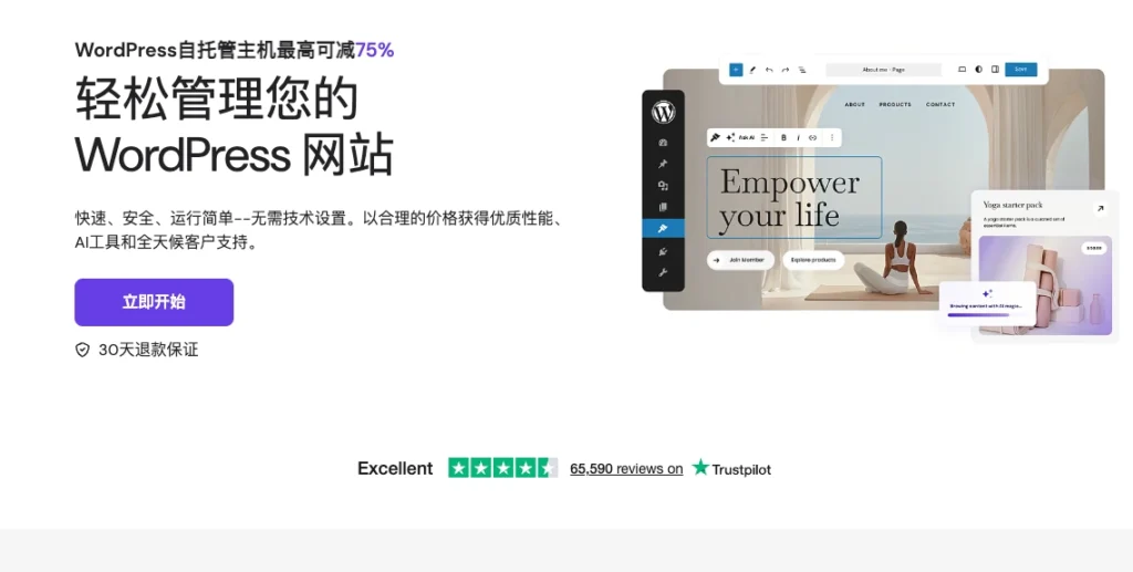 gozlinkzlinkindependentwebsiteforeigntradeb2bseonoh1noh2001__(noh2)