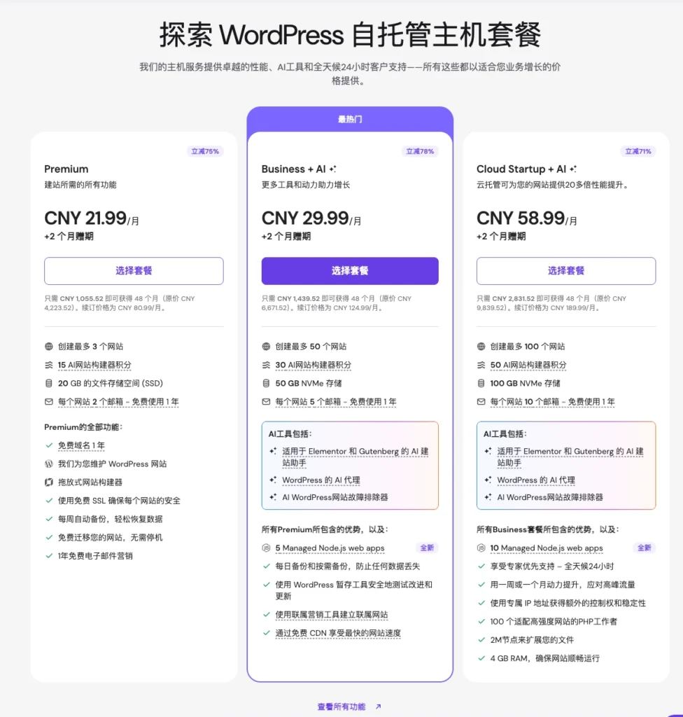 gozlinkzlinkindependentwebsiteforeigntradeb2bseonoh1noh2002__(noh2)