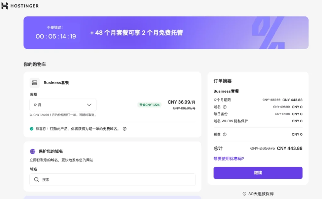 gozlinkzlinkindependentwebsiteforeigntradeb2bseonoh1noh2003__(noh2)
