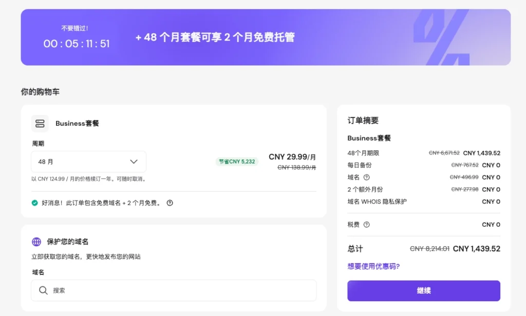 gozlink zlink independent website foreign trade b2b seo no h1 no h2 004 no h2