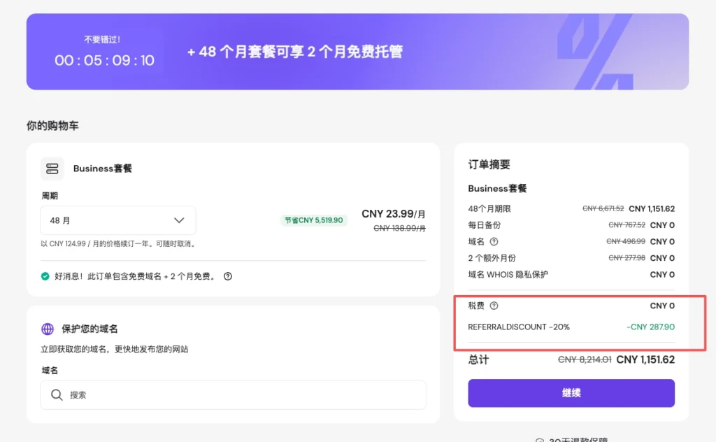 gozlink zlink independent website foreign trade b2b seo no h1 no h2 005 no h2