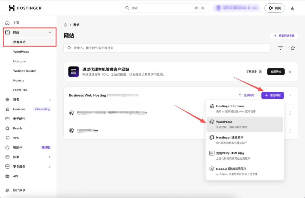 gozlink zlink independent website foreign trade b2b seo no h1 no h2 007 no h2