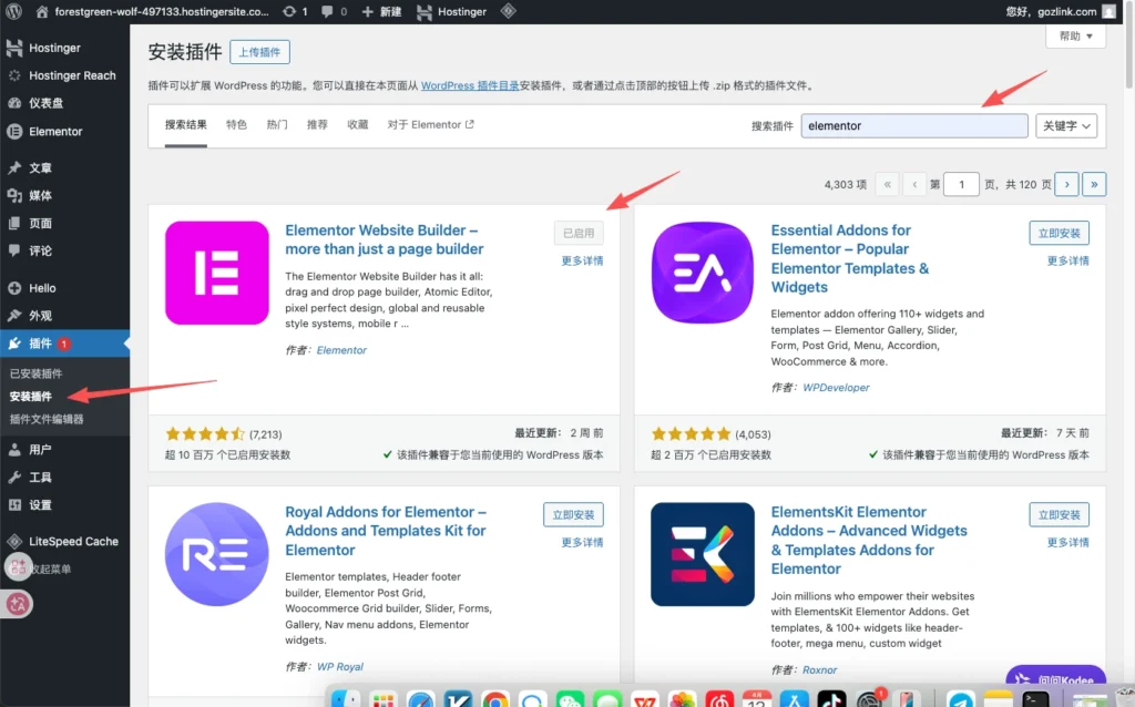 gozlink zlink independent website foreign trade b2b seo no h1 no h2 013 no h2
