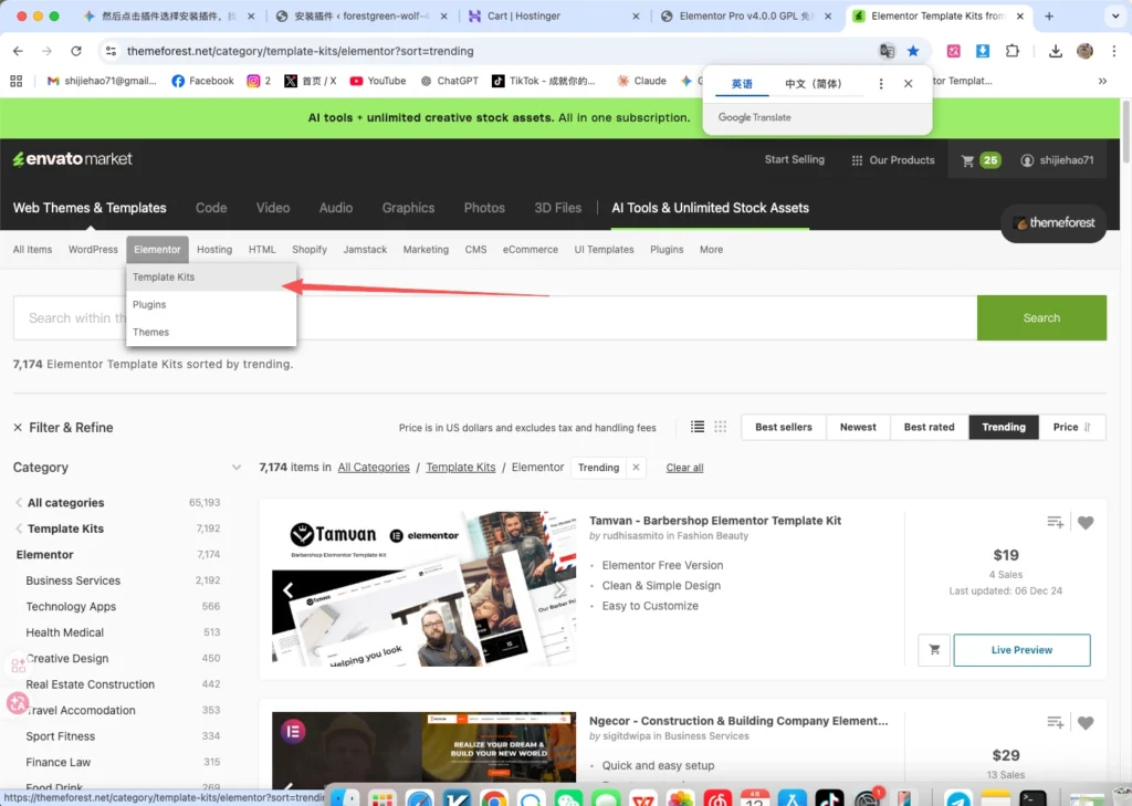 gozlink zlink independent website foreign trade b2b seo no h1 no h2 016 no h2