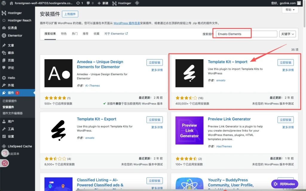 gozlink zlink independent website foreign trade b2b seo no h1 no h2 018 no h2