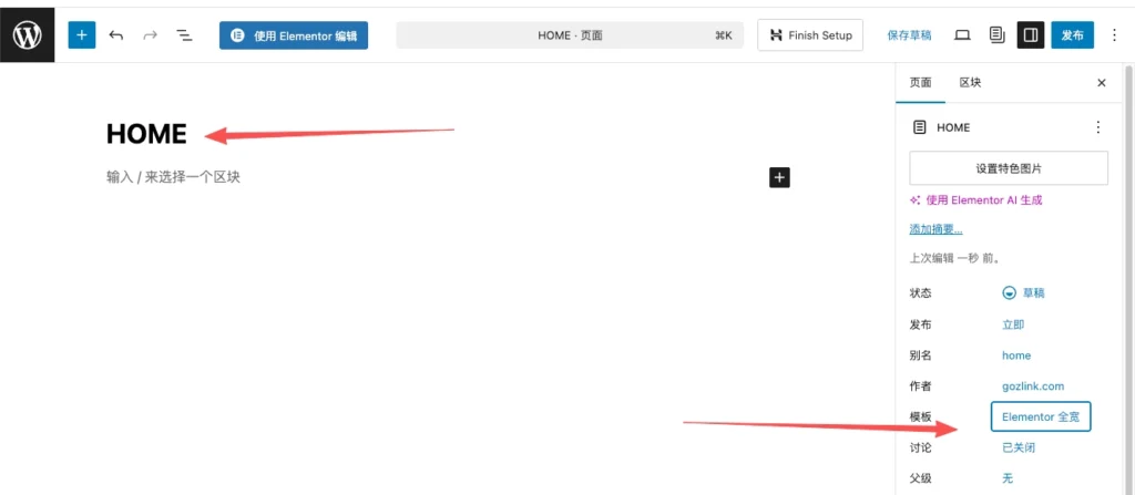 gozlink zlink independent website foreign trade b2b seo no h1 no h2 024 no h2