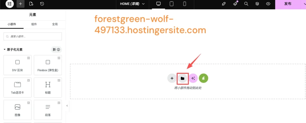 gozlink zlink independent website foreign trade b2b seo no h1 no h2 025 no h2