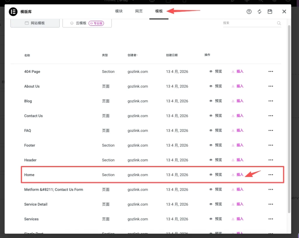 gozlink zlink independent website foreign trade b2b seo no h1 no h2 026 no h2