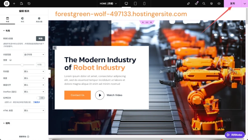 gozlink zlink independent website foreign trade b2b seo no h1 no h2 027 no h2