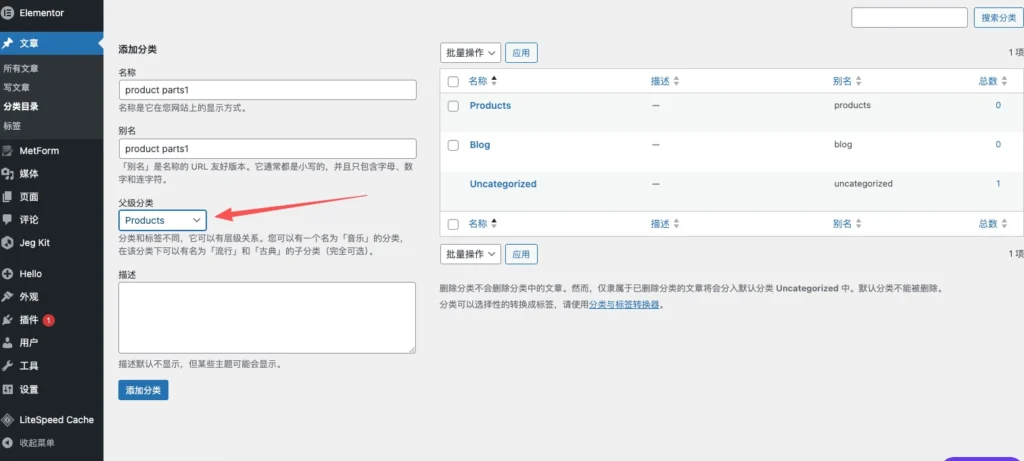gozlink zlink independent website foreign trade b2b seo no h1 no h2 034 no h2
