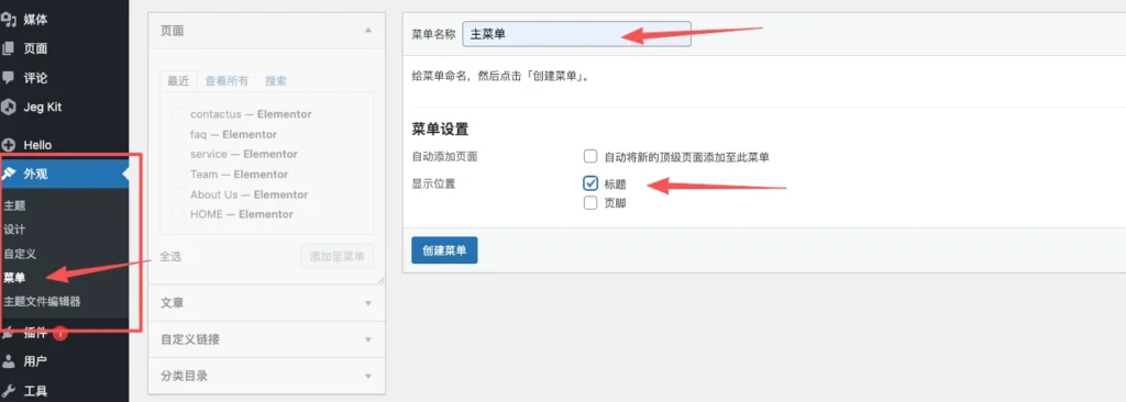 gozlink zlink independent website foreign trade b2b seo no h1 no h2 035 no h2