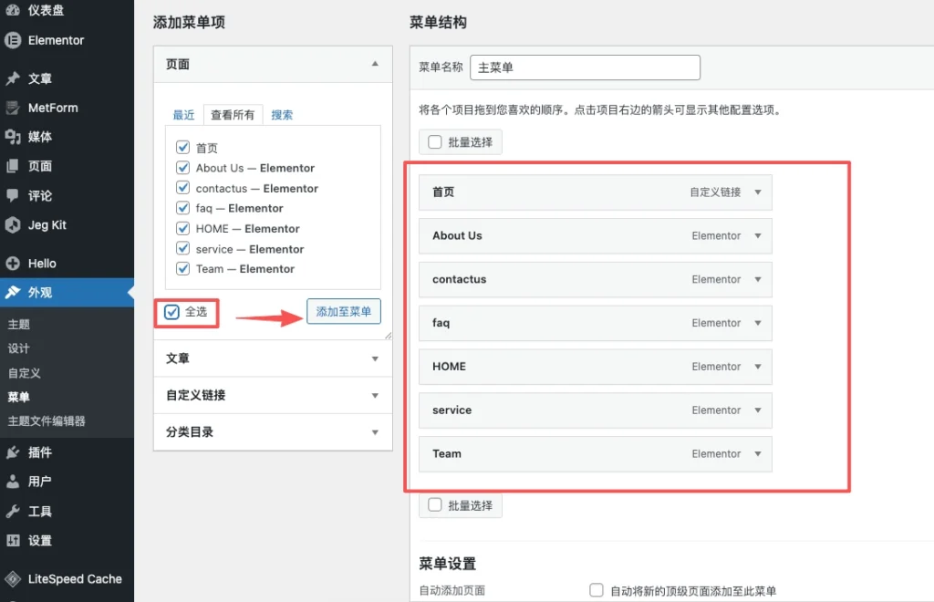 gozlink zlink independent website foreign trade b2b seo no h1 no h2 036 no h2