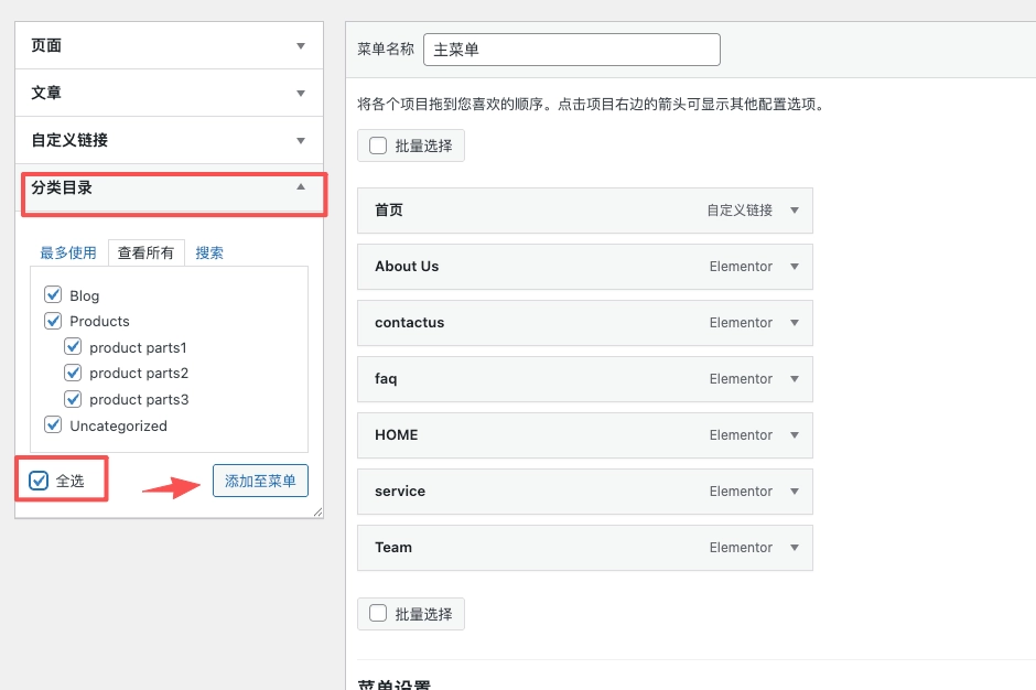 gozlink zlink independent website foreign trade b2b seo no h1 no h2 037 no h2