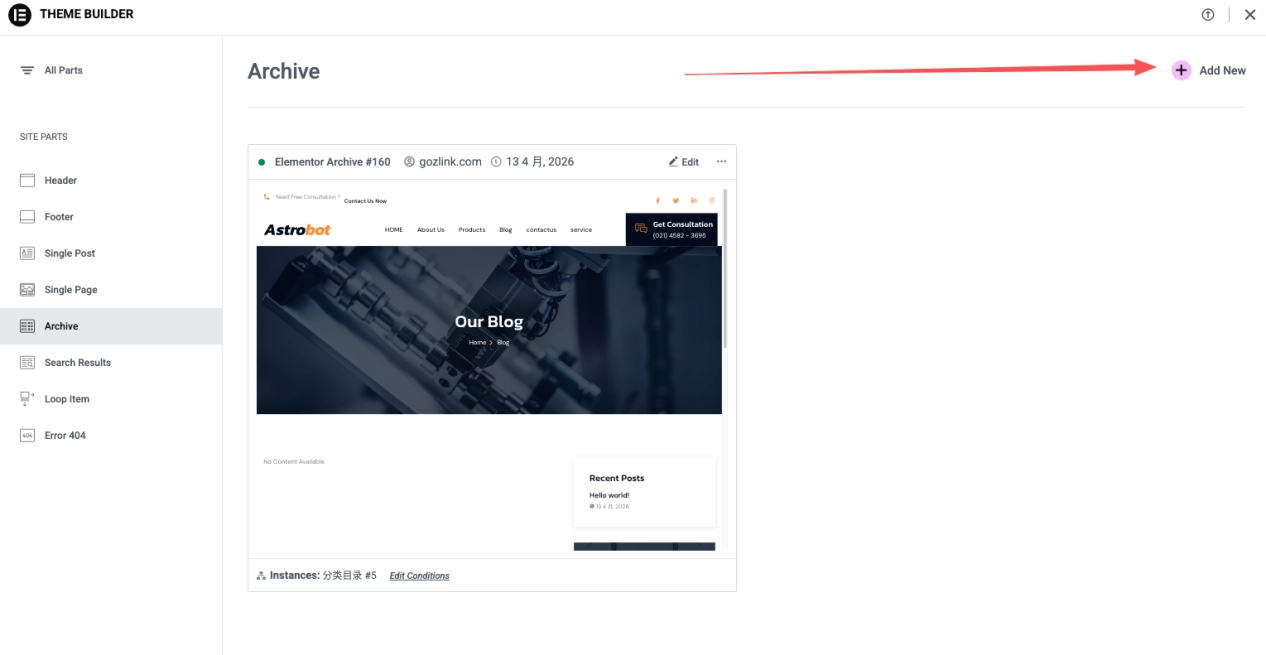 gozlink zlink independent website foreign trade b2b seo no h1 no h2 049 no h2