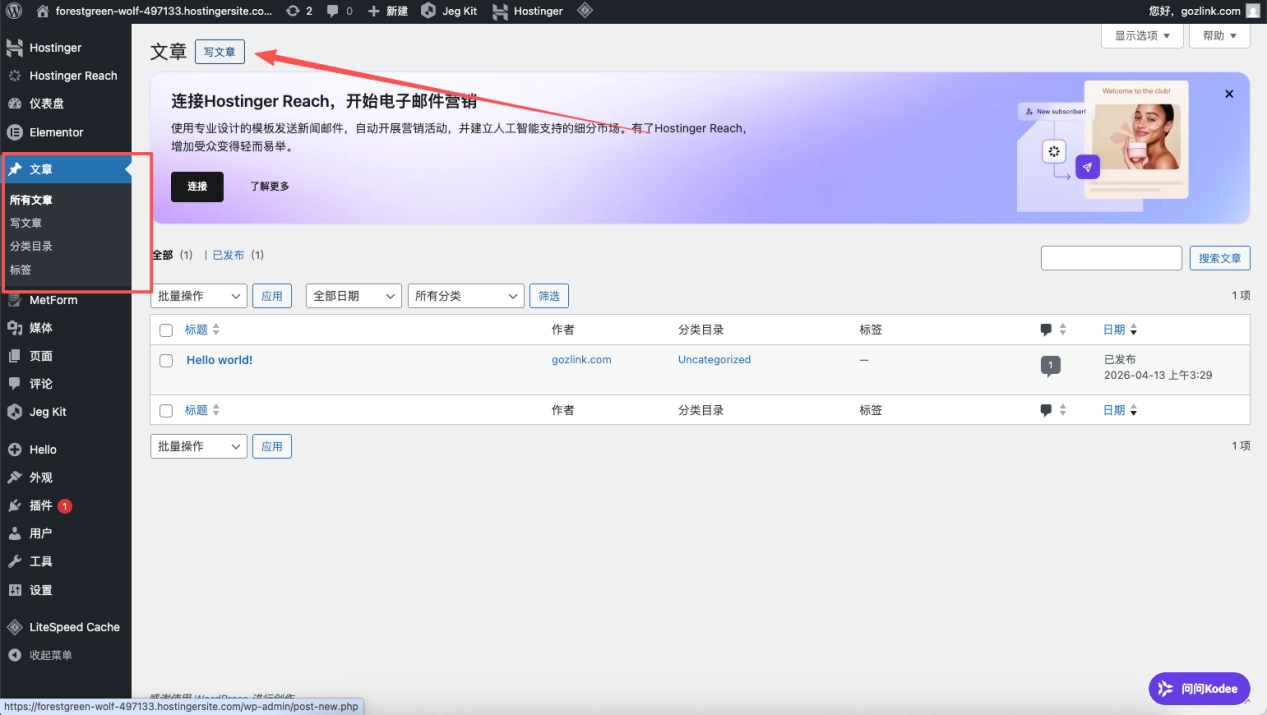 gozlink zlink independent website foreign trade b2b seo no h1 no h2 063 no h2