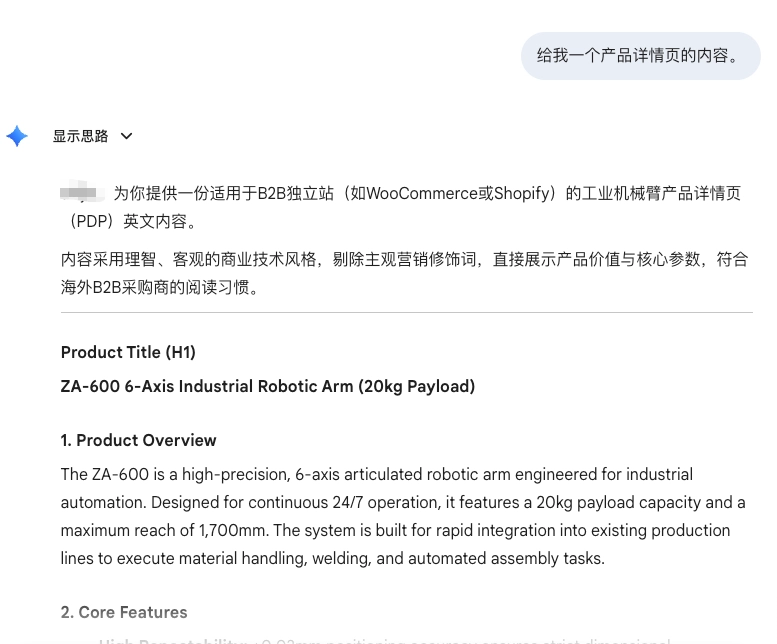 gozlink zlink independent website foreign trade b2b seo no h1 no h2 071 no h2