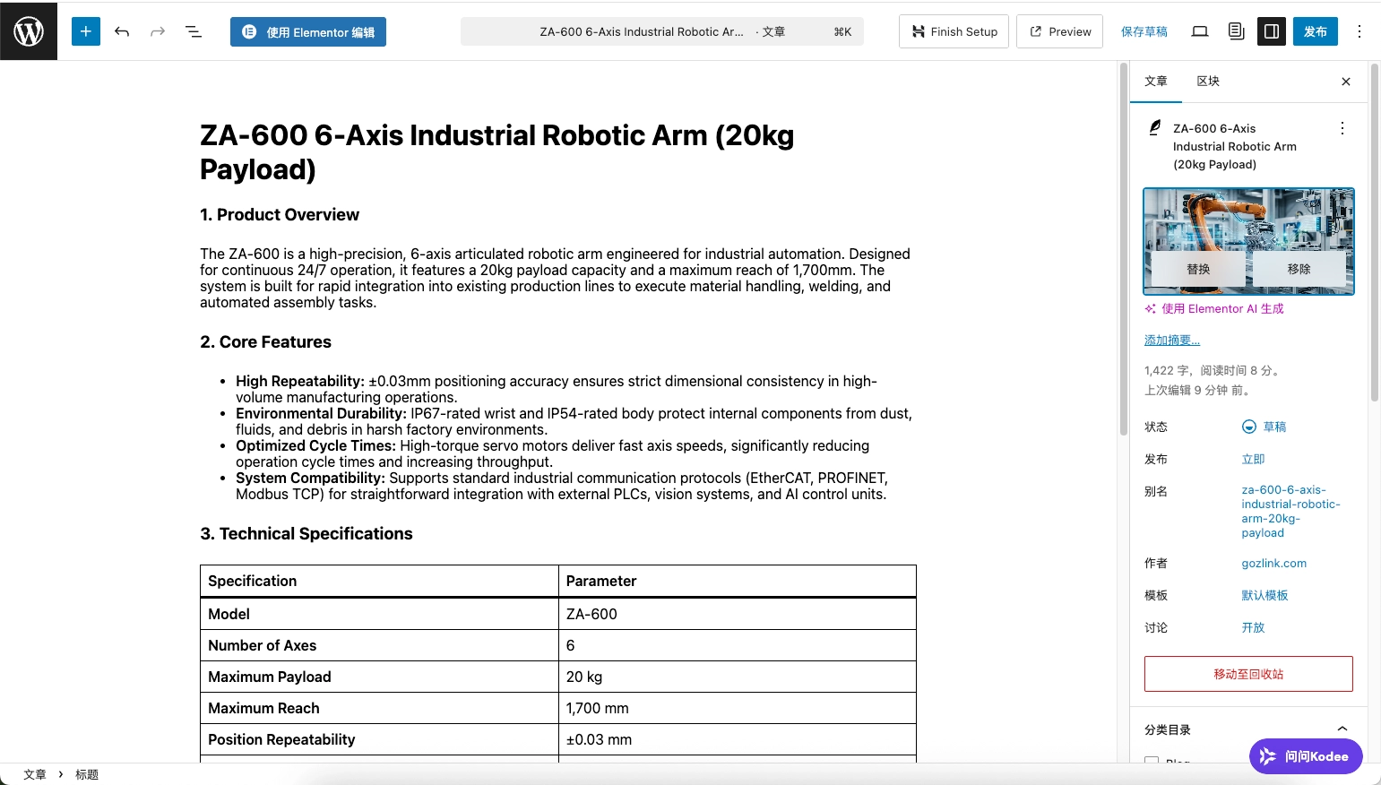 gozlink zlink independent website foreign trade b2b seo no h1 no h2 073 no h2