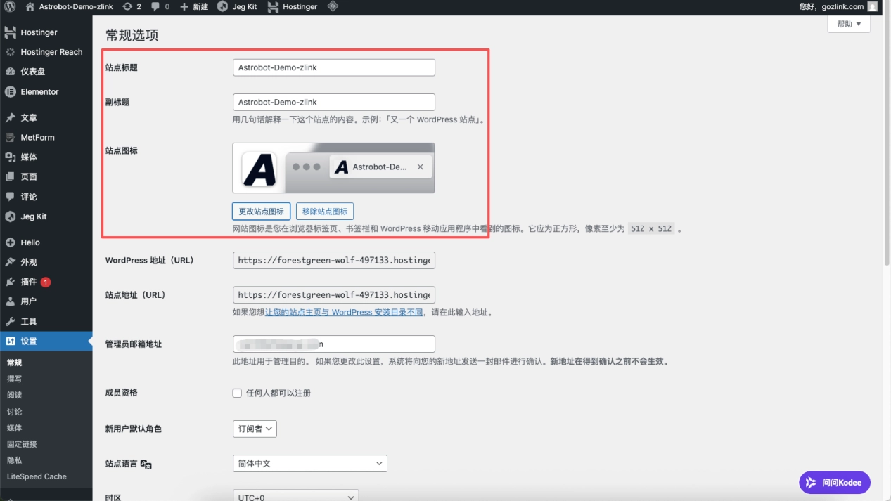 gozlink zlink independent website foreign trade b2b seo no h1 no h2 074 no h2