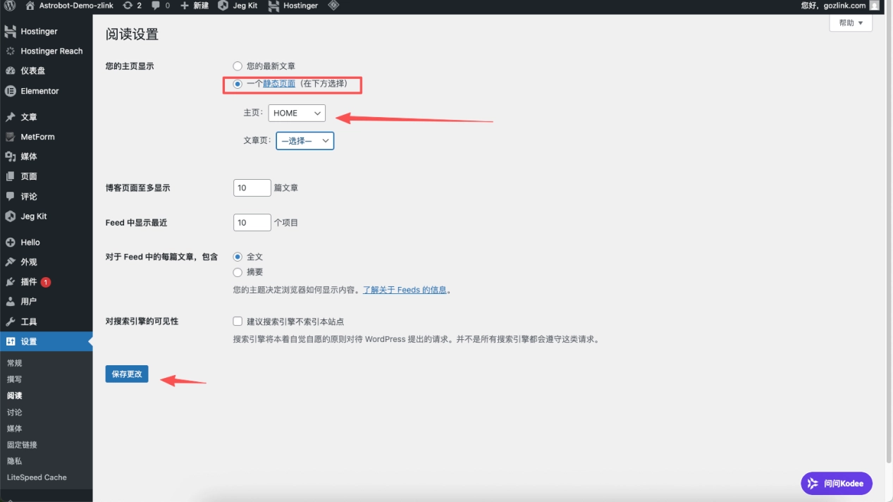 gozlink zlink independent website foreign trade b2b seo no h1 no h2 075 no h2