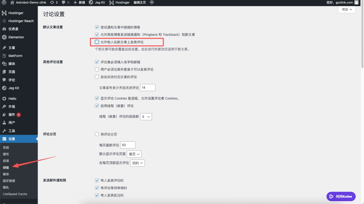 gozlink zlink independent website foreign trade b2b seo no h1 no h2 077 no h2