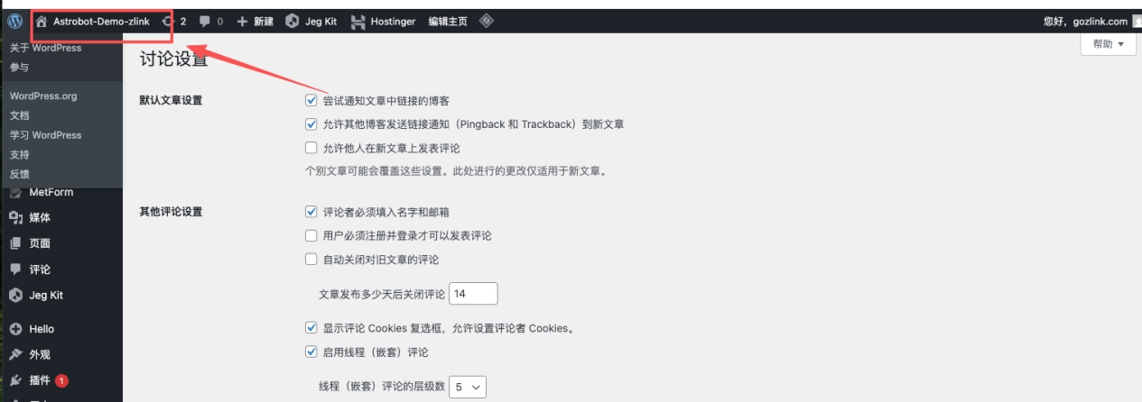 gozlink zlink independent website foreign trade b2b seo no h1 no h2 078 no h2