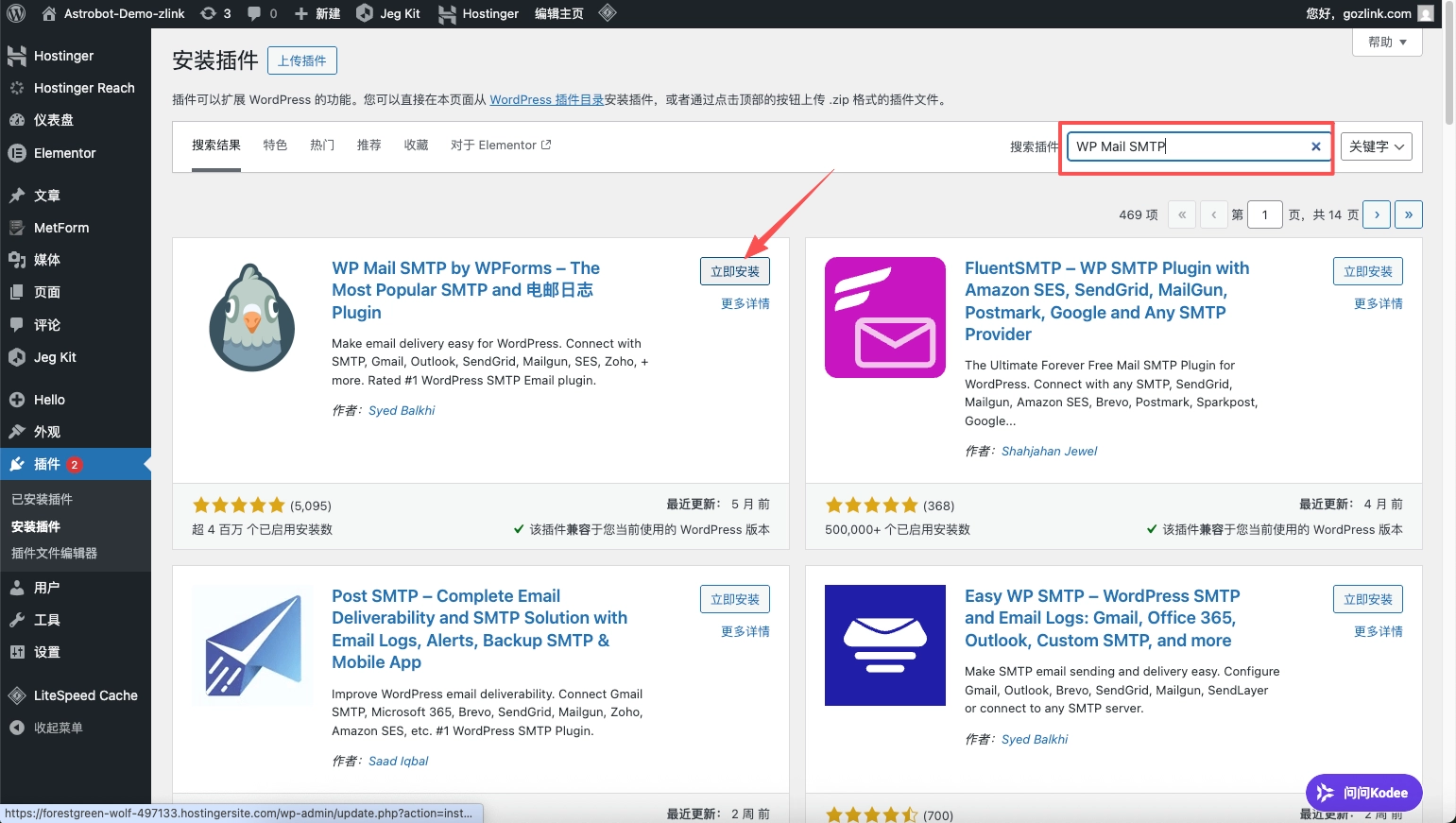 gozlink zlink independent website foreign trade b2b seo no h1 no h2 080 no h2
