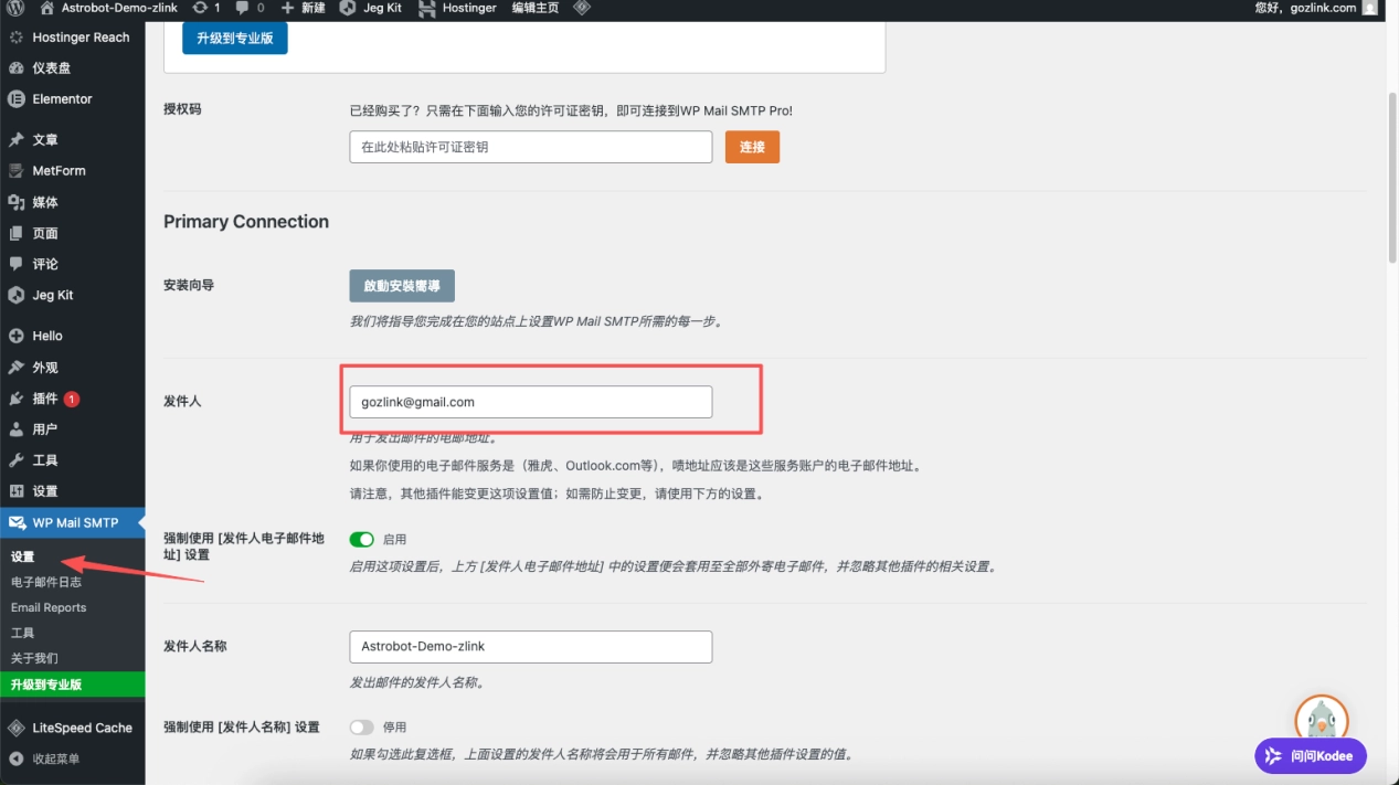 gozlink zlink independent website foreign trade b2b seo no h1 no h2 081 no h2