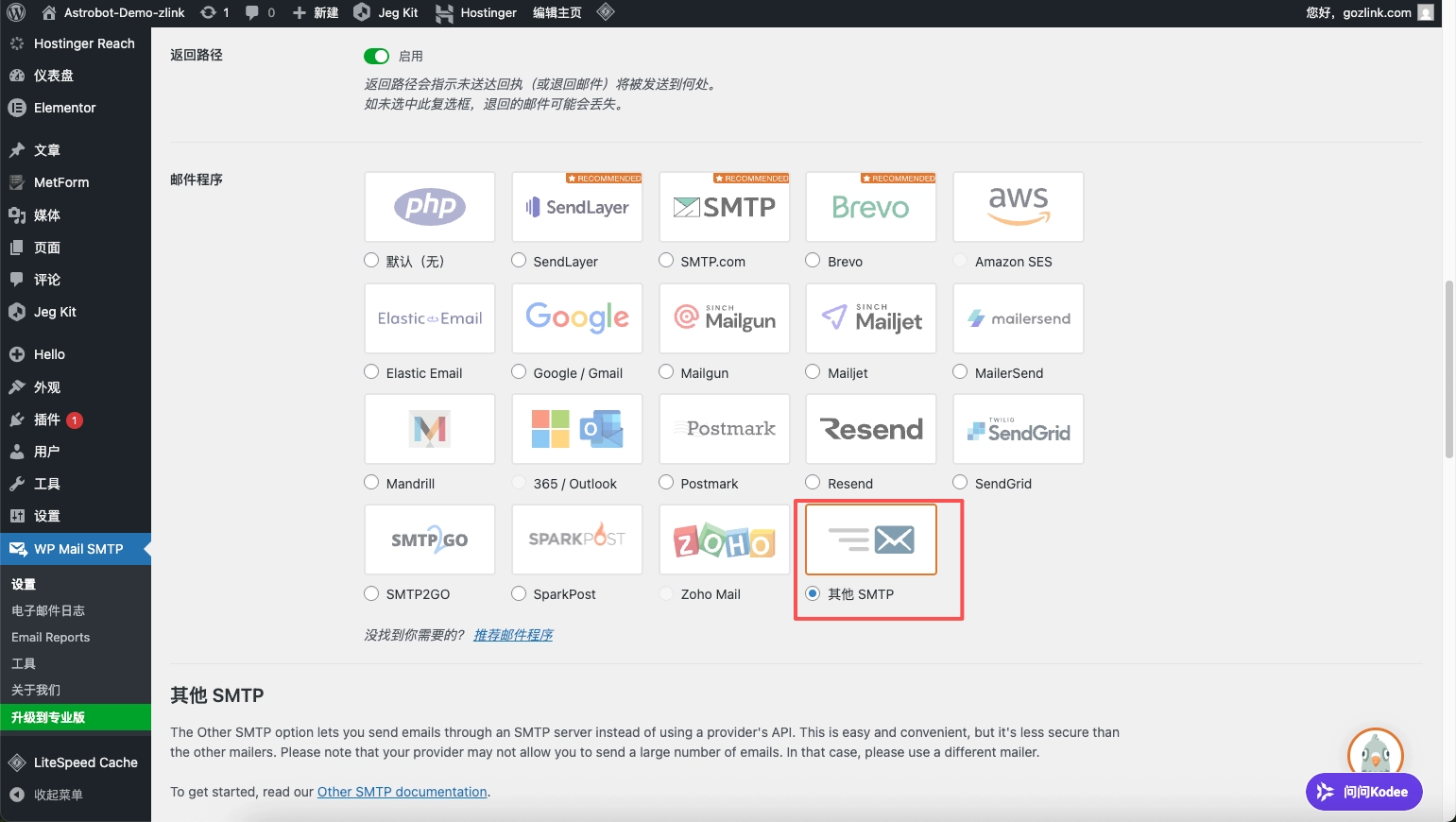 gozlink zlink independent website foreign trade b2b seo no h1 no h2 082 no h2
