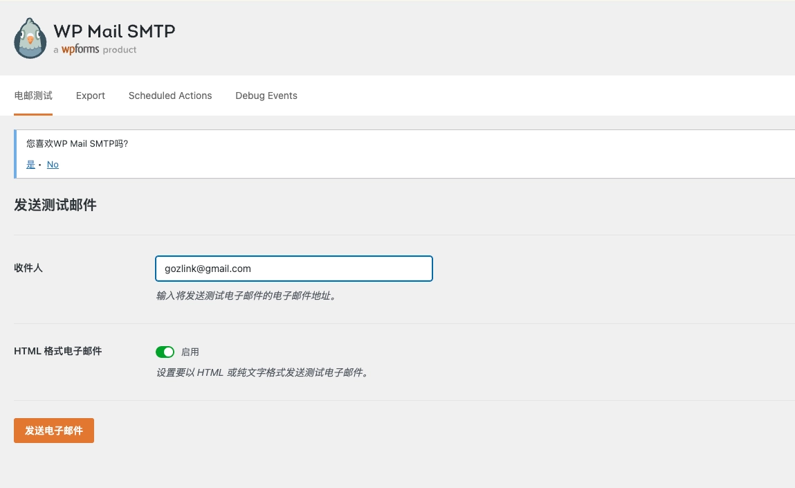 gozlink zlink independent website foreign trade b2b seo no h1 no h2 084 no h2