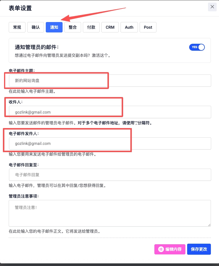 gozlink zlink independent website foreign trade b2b seo no h1 no h2 088 no h2