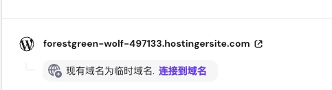 gozlink zlink independent website foreign trade b2b seo no h1 no h2 091 no h2