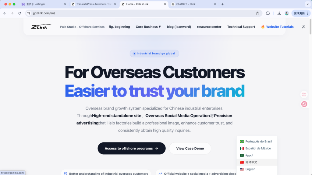 🚀 WordPress 顶级多语言插件配置保姆级教程:低成本打造多语种出海网站 8 f40127d522e576ed895a8db1cf470f41